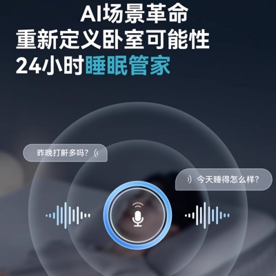 工厂直销AI哄睡智能电动床垫升降震动按摩多功能零重力舒福德床垫图3