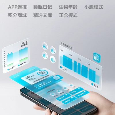 工厂直销AI哄睡智能电动床垫升降震动按摩多功能零重力舒福德床垫图4