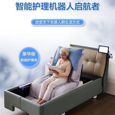 家庭用多功能床瘫痪老年人自动翻身可大小便养老院智能床工厂直供图2