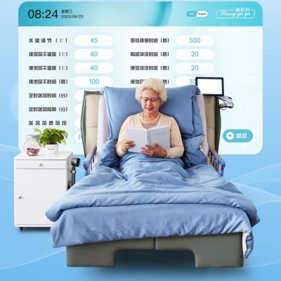 现代居家养老失能老年人电动护理床瘫痪病人床家用遥控智能养老床