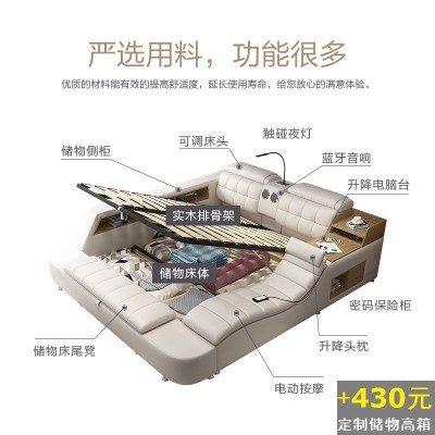 按摩榻榻米真皮床卧室简约现代双人床1.8米时尚软体床1.5米皮艺床图4