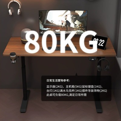 智能电动可升降书桌医美咨询桌现代简约小户型站立办公桌电脑桌图3