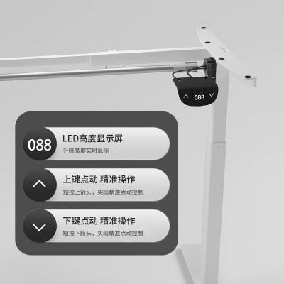 智能电动可升降书桌医美咨询桌现代简约小户型站立办公桌电脑桌图4
