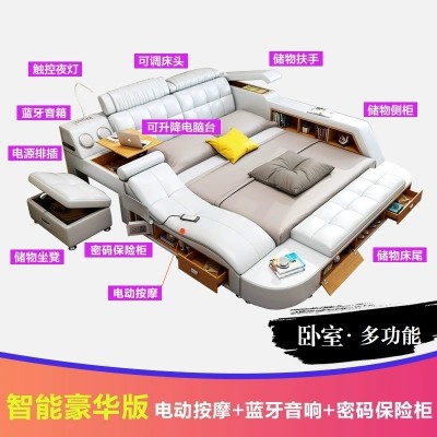 真皮床1.8米双人床现代简约婚床软体软靠情趣大床主卧1.5m网红床图4