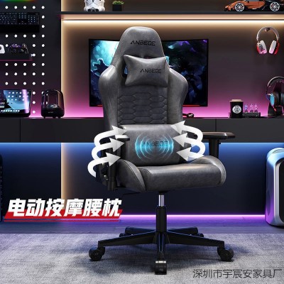 电竞椅电脑椅人体工学按摩椅游戏椅办公可躺家用网吧电竞椅升降椅图3