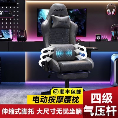 电竞椅电脑椅人体工学按摩椅游戏椅办公可躺家用网吧电竞椅升降椅图2