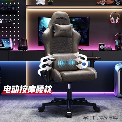 电竞椅电脑椅人体工学按摩椅游戏椅办公可躺家用网吧电竞椅升降椅图4