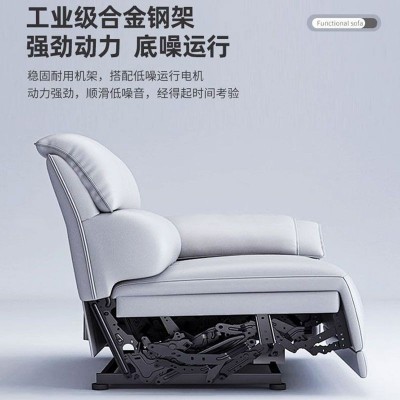 轻奢极简家庭影院松弛感多功能零靠墙电动太空舱懒人功能沙发图2