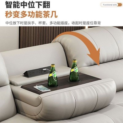 轻奢极简家庭影院松弛感多功能零靠墙电动太空舱懒人功能沙发图4