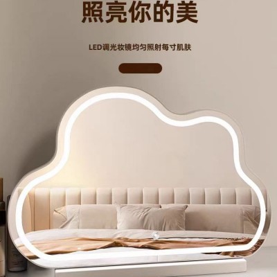 化妆镜台式桌面LED带灯家用卧室网红补光镜梳妆台云朵镜子美容镜图5