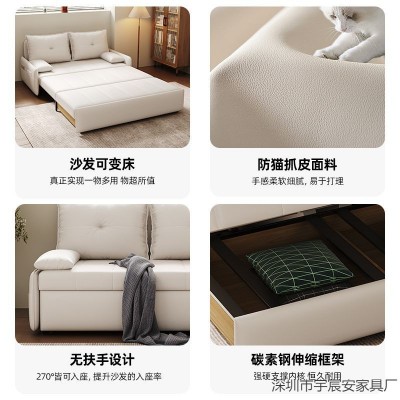现代沙发床可折叠两用多功能推拉小户型书房无扶手猫爪布可拆洗图3
