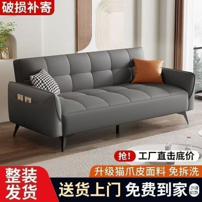 猫抓布沙发床多功能两用现代简约客厅公寓小户型单双人可折叠沙发