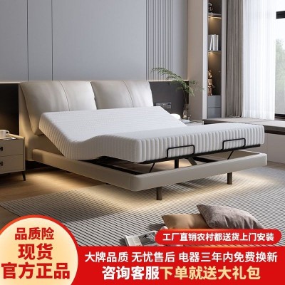 智能耳朵轻奢现代悬浮电动皮床床网红头牛皮双人卧室图2