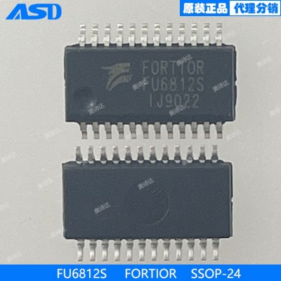 FU6812S峰岹SSOP24 电机控制 电机驱动芯片 单片机MCU 全新原装图2