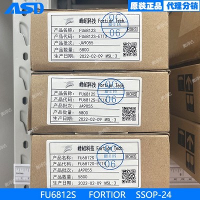 FU6812S峰岹SSOP24 电机控制 电机驱动芯片 单片机MCU 全新原装图5