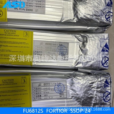 FU6812S峰岹SSOP24 电机控制 电机驱动芯片 单片机MCU 全新原装图3