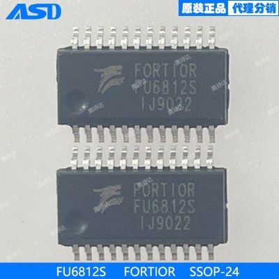 FU6812S峰岹SSOP24 电机控制 电机驱动芯片 单片机MCU 全新原装