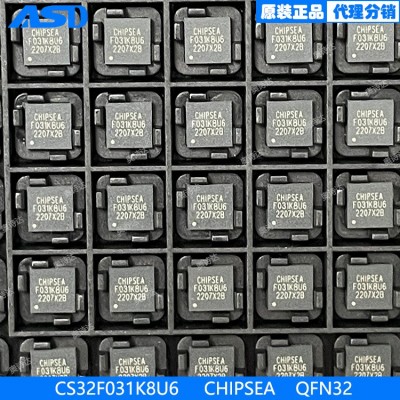 CS32F031K8U6 QFN32芯海CHIPSEA MCU 芯海单片机 芯海代理图2
