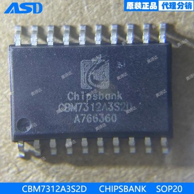 CBM7312A3S2D SOP20 8位单片机 MCU 微控制器 原装现货图4