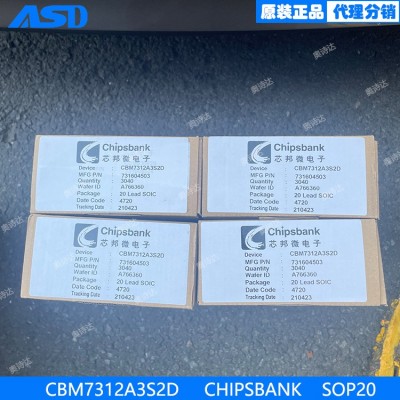 CBM7312A3S2D SOP20 8位单片机 MCU 微控制器 原装现货图2