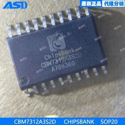 CBM7312A3S2D SOP20 8位单片机 MCU 微控制器 原装现货