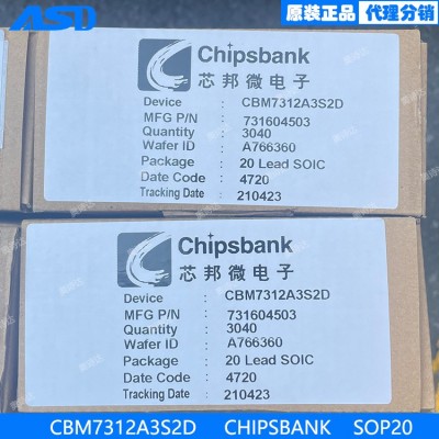 CBM7312A3S2D SOP20 8位单片机 MCU 微控制器 原装现货图5