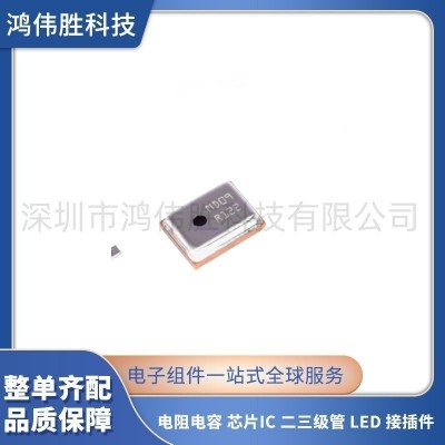 全新正品 MSM261S4030H0R LGA8 敏芯微I2S总线数字硅麦克风前进声