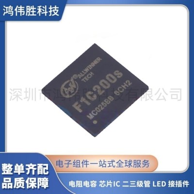 F1C100S F1C200S 全新原装正品 ARM9架构 主控 学习机芯片 QFN88