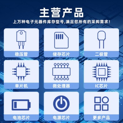全新ESP8266EX ESP32- S2/S3/C3/C3FH4/C3FN4/D0WD-V3/PI CO- D4芯图2