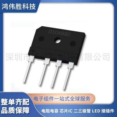 SEP品牌原厂直营D10XB80整流器KBJ封装10A800V整流桥桥堆高压桥式