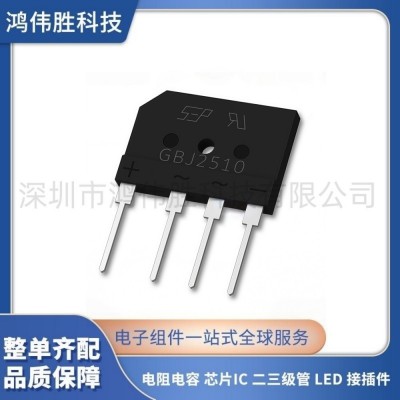 SEP品牌原厂直营GBJ2510 整流器 GBJ封装25A1000V 整流桥 桥堆