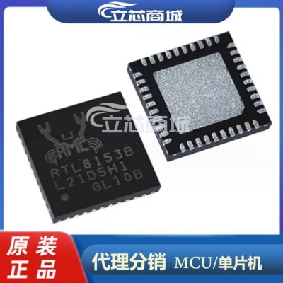 RTL8153B-VB-CG 封装QFN-40 以太网控制器 RTL8153B RTL8153B