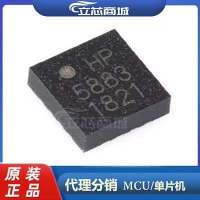 QMC5883P 封装LGA-16贴片三轴地磁感测器 QMC5883