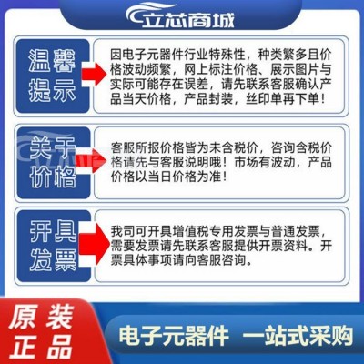 QMC5883P 封装LGA-16贴片三轴地磁感测器 QMC5883图3