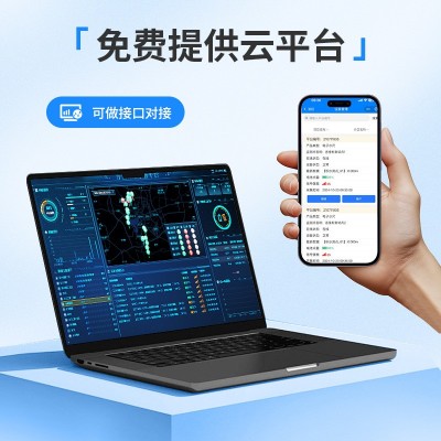 水质在线检测传感器管网水污水处理COD浊度氨氮溶氧多参 数监测仪图4