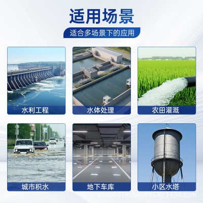 电子水尺城市道路内涝低洼积水监测站水液位检测仪水位尺智 能监测图3