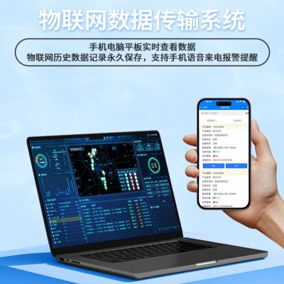 雷达液位计水位水文雨情监测站气象河道水库防汛水利自动 检测预警图3