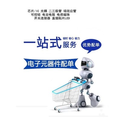 AMC1311BDWVR AMC1311B 丝印1311B SOIC-8 特殊功能放大器 原装图5