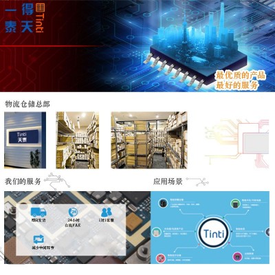 AMC1311BDWVR AMC1311B 丝印1311B SOIC-8 特殊功能放大器 原装图2