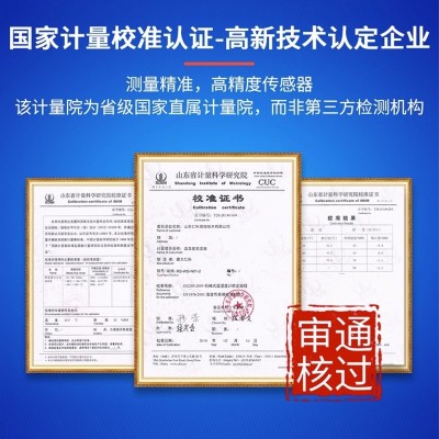 多层土壤参数检测仪土壤环境检测仪温度湿度电导率监控墒情传感器图3