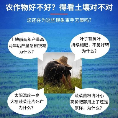 多层土壤参数检测仪土壤环境检测仪温度湿度电导率监控墒情传感器图4