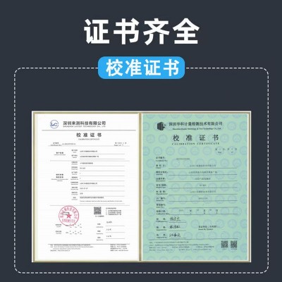 农业气象站小型自动监测站校园工地风速室外智慧校园多功能气象站图4