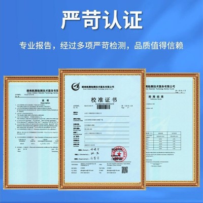 油温红外线温度传感器非接触测温仪探头在线4-20mA工业级高精度图4