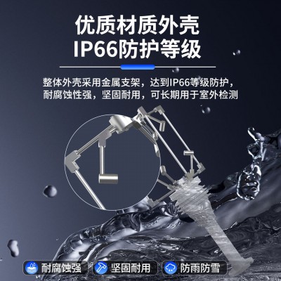 三维风速风向传感器超声波微小型气象仪环境监测UVW轴风温检测仪图4