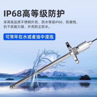 电容式液位计485无线射频导纳防水防腐蚀远程监控智能液位变送器图2