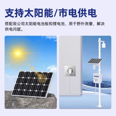 雷电预警监测系统油气储罐景区实时监控智能电荷感应防雷电检测仪图3