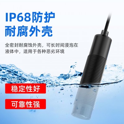 光电式水浸传感器机房基站液位探测器酸碱绝缘液体漏油漏水报警器图3