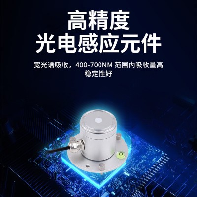 光合有效辐射传感器光量子仪RS485测量精度宽光谱光伏农业记录仪图2