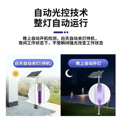 标靶虫情监测系统农业林业农田病虫害智能预警虫情监控测报仪图3