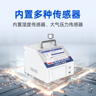 尘埃粒子测试仪计数器无尘车间粉尘颗粒物悬浮粒子高精度激光检测图3